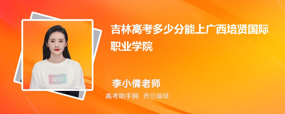 2025꼪ָ߿ٷϹ͹ְҵѧԺ(2023-2018ͷߺ¼ȡλ)
