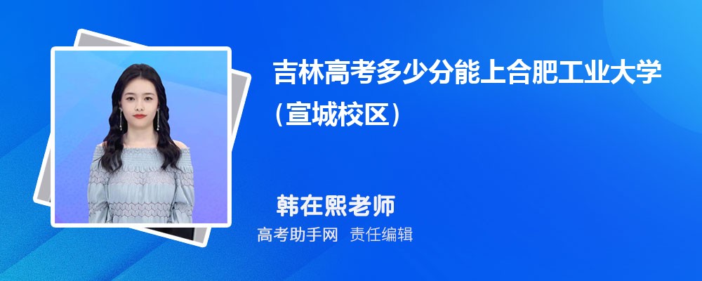 2025꼪ָ߿ٷϺϷʹҵѧ(У)(2023-2018ͷߺ¼ȡλ)
