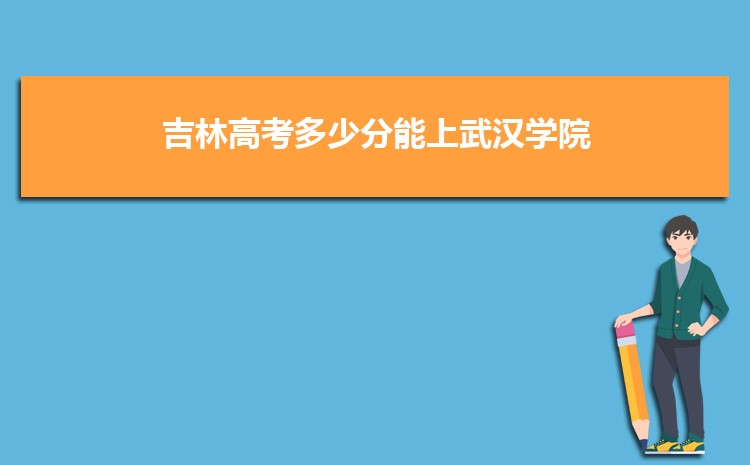 人ѧԺ½¼ȡߺ¼ȡλ(2023-2018)
