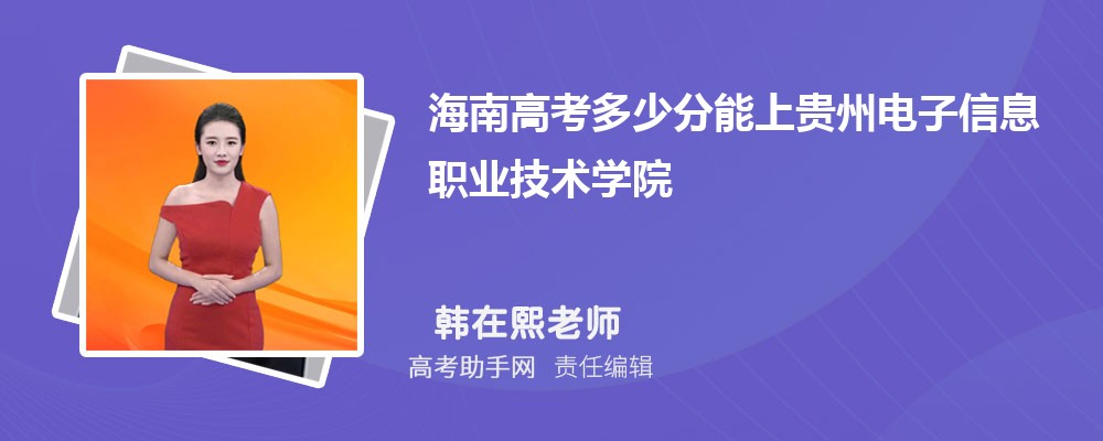 2025꺣ϸ߿ٷϹݵϢְҵѧԺ(2023-2018ͷߺ¼ȡλ)