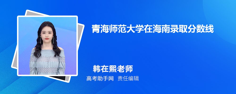 ຣʦѧں¼ȡߺ¼ȡλ(2023-2018)