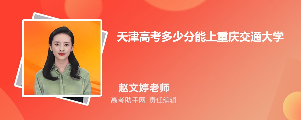 2025߿ٷ콻ͨѧ(2023-2018ͷߺ¼ȡλ)