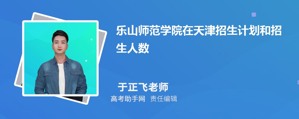 ɽʦѧԺƻδ(2024ԭ)