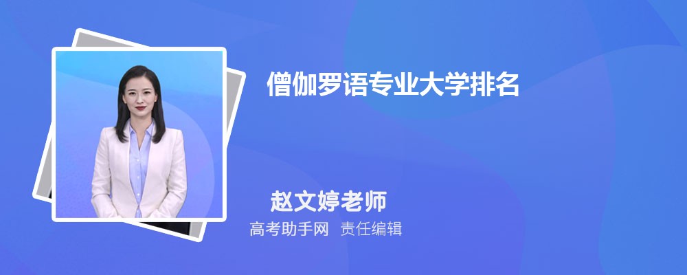2025ȫɮ٤רҵѧ ǰʮ