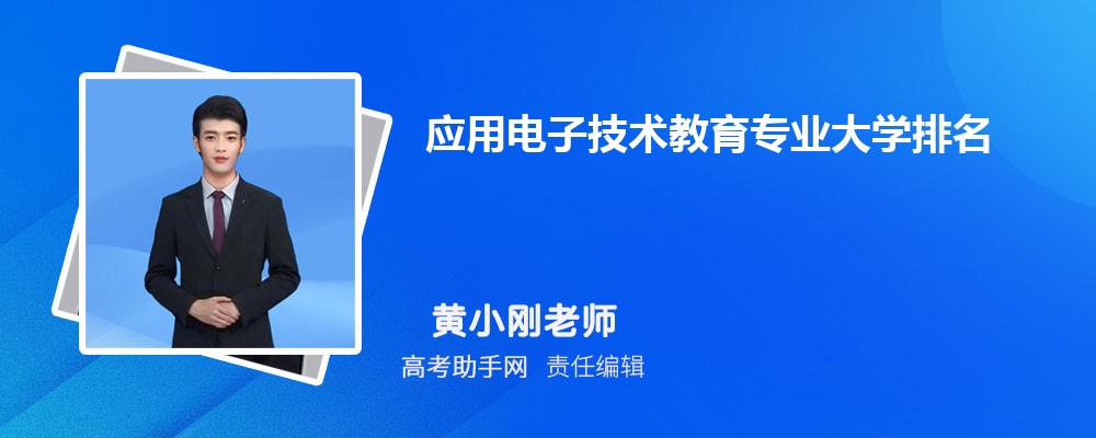 2025ȫӦõӼרҵѧ ǰʮ