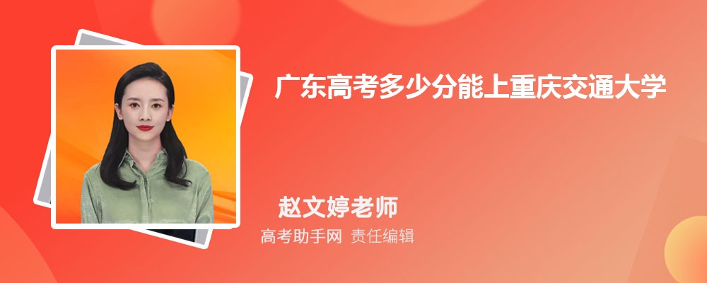 2025㶫߿ٷ콻ͨѧ(2023-2018ͷߺ¼ȡλ)