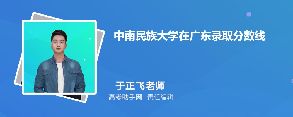 ѧڹ㶫¼ȡߺ¼ȡλ(2023-2018)