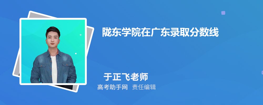 ¤ѧԺڹ㶫¼ȡߺ¼ȡλ(2023-2018)