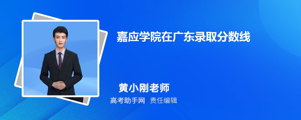 ӦѧԺڹ㶫¼ȡߺ¼ȡλ(2023-2018)
