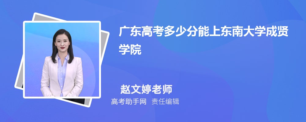 2025㶫߿ٷ϶ϴѧѧԺ(2023-2018ͷߺ¼ȡλ)