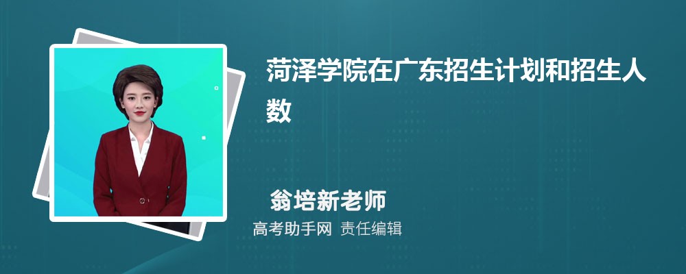 ѧԺƻڹ㶫δ(2025ԭ)